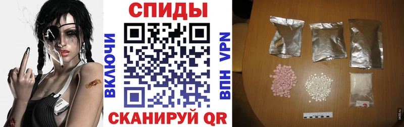Amphetamine 97%  Кузнецк 