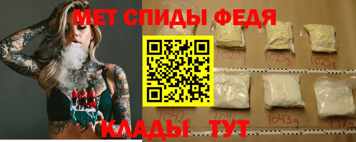 Кузнецк  Амфетамин  Вход с VPN  Amphetamine VHQ  АМФЕТАМИН 