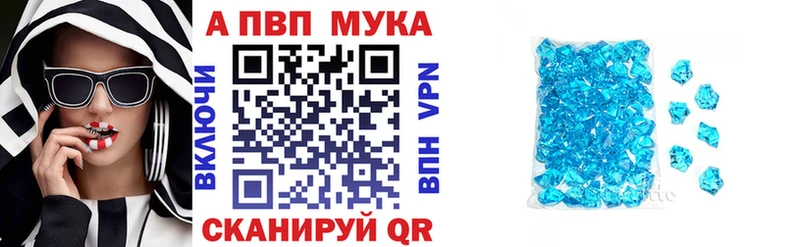 где продают наркотики Кузнецк A-PVP СК КРИС