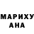 Марихуана семена Vesalon Mariana