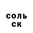 Амфетамин VHQ rofloslav