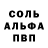 Amphetamine Розовый misbah