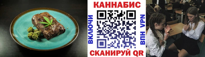 Cannafood марихуана  Кузнецк 