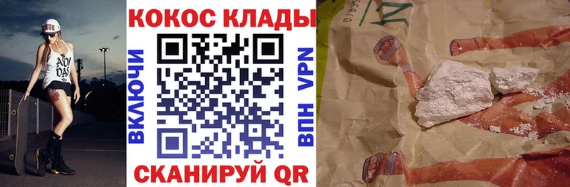 Кокаин Эквадор где продают наркотики МЕГА tor Кузнецк