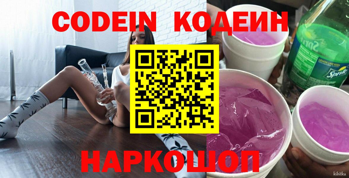 Кузнецк  COCAIN  Вход с VPN  Гашиш  Бошки Шишки  Кокаин  МЕФ  