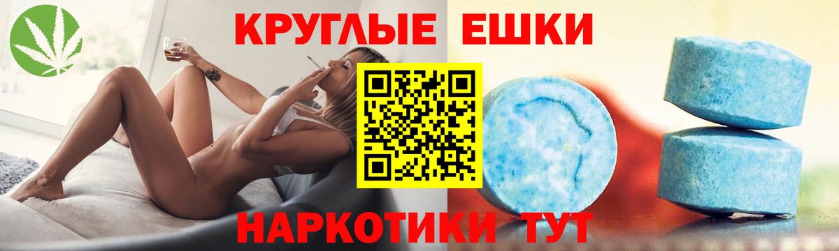 Экстази VHQ Кузнецк