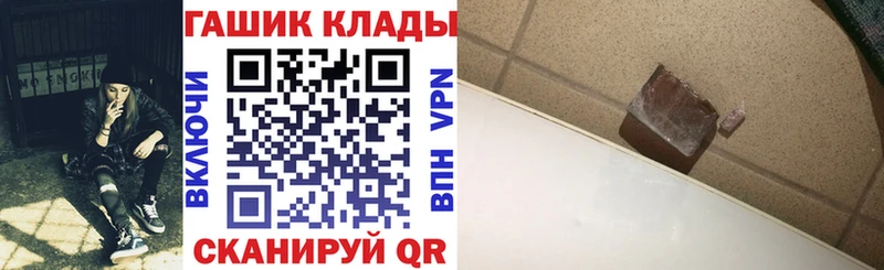 Гашиш ice o lator  Кузнецк 