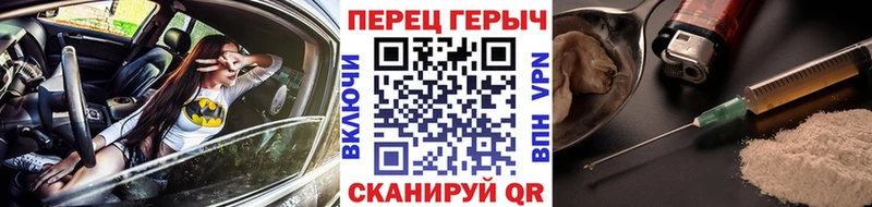 ГЕРОИН Heroin  Кузнецк 