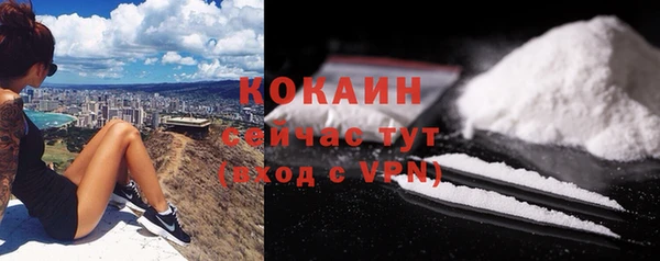кокс Бугульма