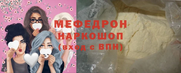 кокс Бугульма