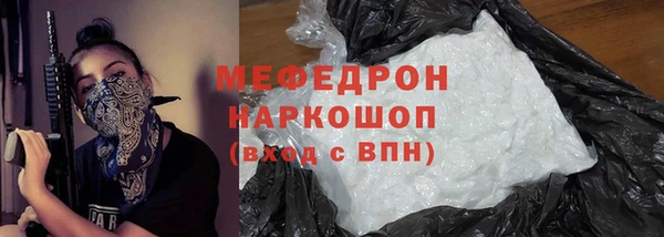 прущая мука Бородино
