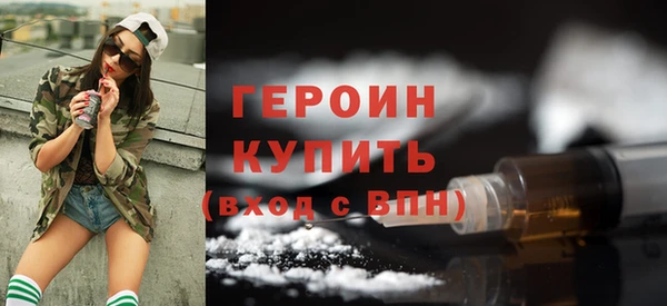 мет Бронницы