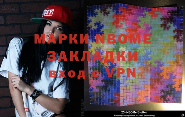 мет Бронницы