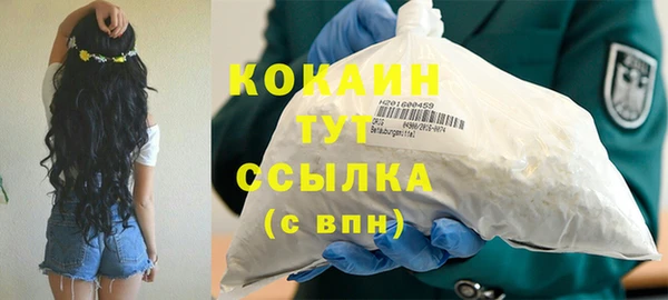 кокс Бугульма