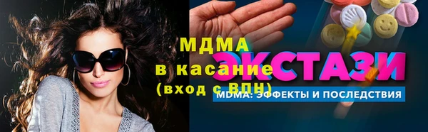 кокс Бугульма