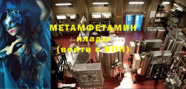 кокс Бугульма