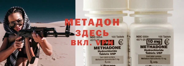 кокс Бугульма