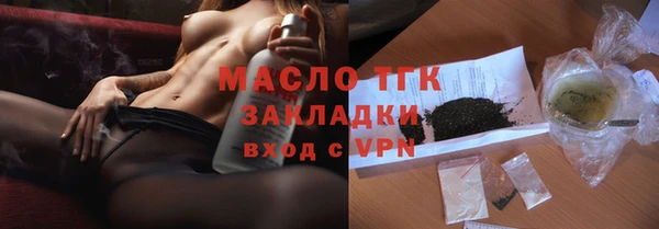 мет Бронницы
