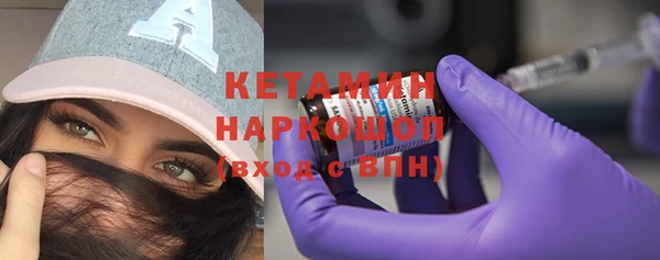 прущая мука Бородино