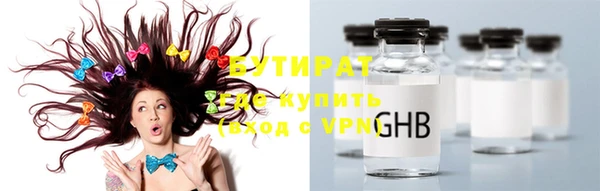 мет Бронницы