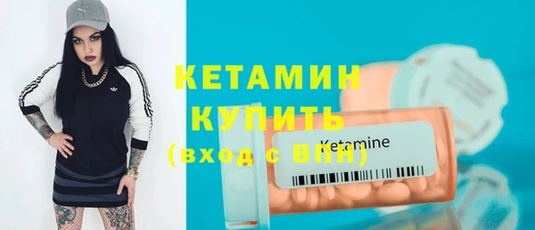 кокс Бугульма