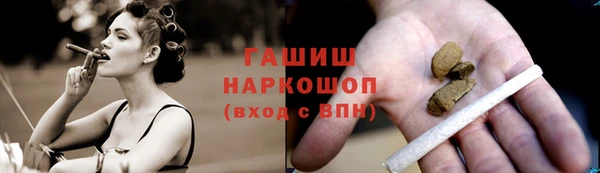 мет Бронницы