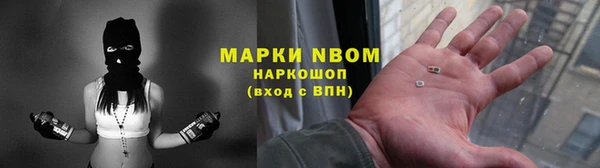 бутик Беломорск