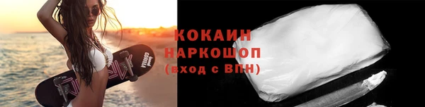 кокс Бугульма