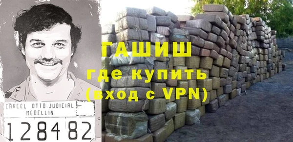 мет Бронницы
