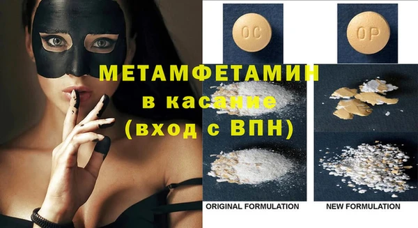 кокс Бугульма
