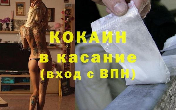 мет Бронницы