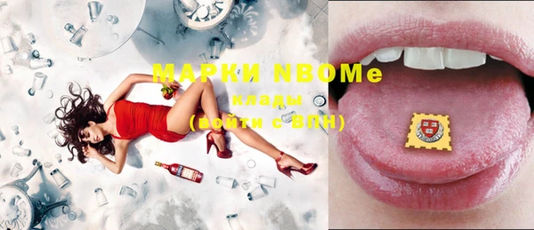 прущая мука Бородино