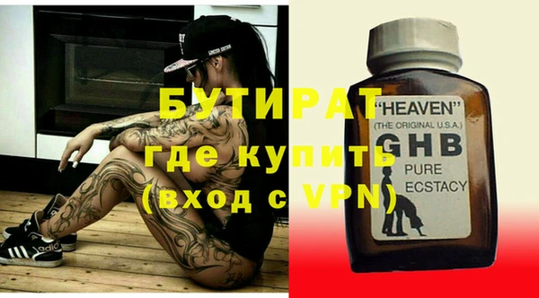 мет Бронницы
