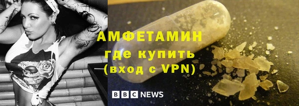 мет Бронницы