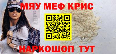 винт Кунгур