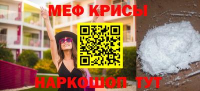 винт Кунгур