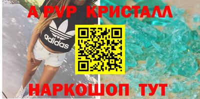 винт Кунгур