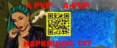 альфа пвп Кумертау