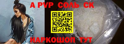 a pvp Кулебаки