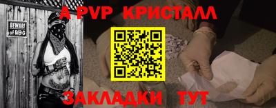 альфа пвп Кумертау