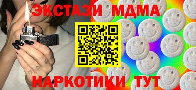 винт Кунгур