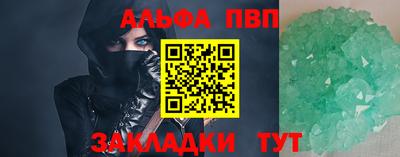 винт Кунгур