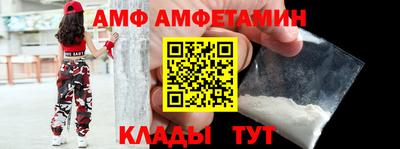 винт Кунгур