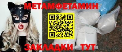 винт Кунгур