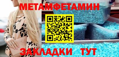 винт Кунгур