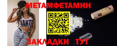 винт Кунгур