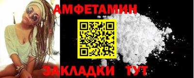 винт Кунгур