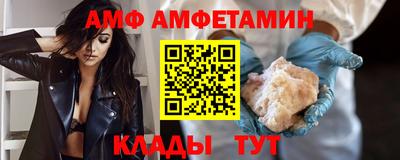 альфа пвп Кумертау