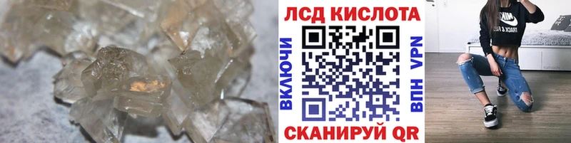 купить наркотик  гидра ссылка  LSD-25 экстази ecstasy  Кузнецк 