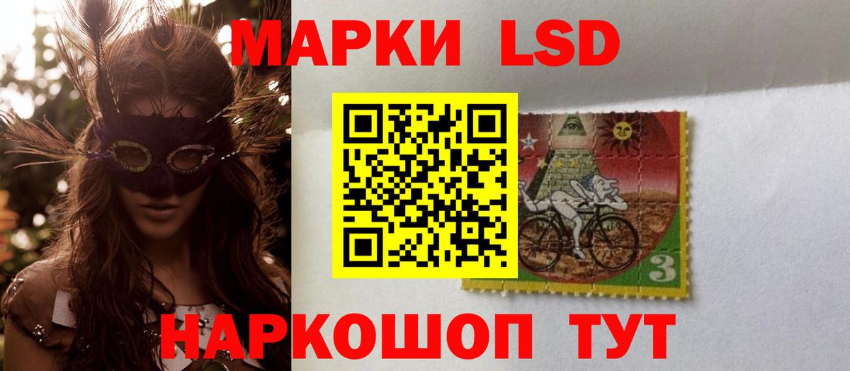 ЛСД экстази ecstasy Кузнецк